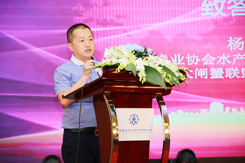 中漁商貿(mào)常務(wù)副理事長(zhǎng)、蘇蟹閣董事長(zhǎng)田和平進(jìn)行了發(fā)言